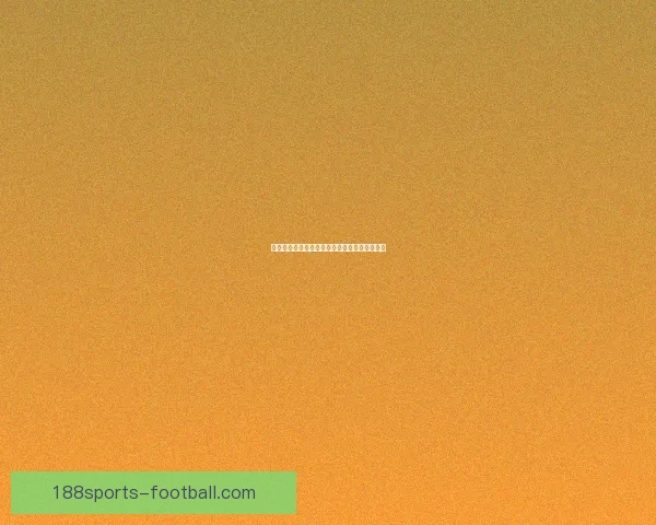 188体育世界杯竞猜最新动态分析及投注技巧全攻略