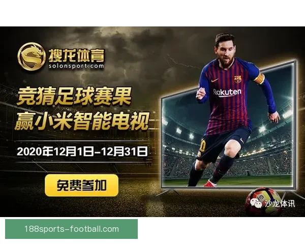 全新足球竞猜平台攻略解析助你精准赢取赛果秘诀