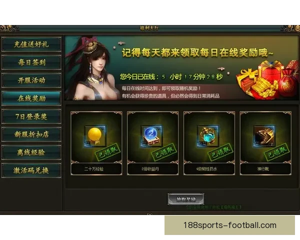 世界杯竞猜福利平台开启精彩活动享丰厚奖励
